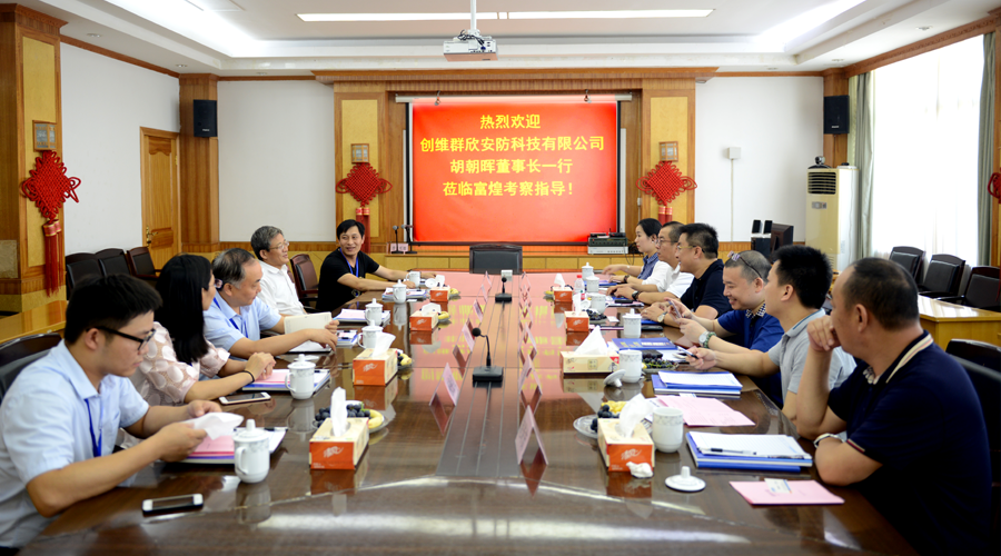 云顶集团(中国区)官方网站