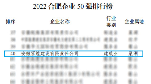 云顶集团(中国区)官方网站