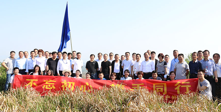 云顶集团(中国区)官方网站