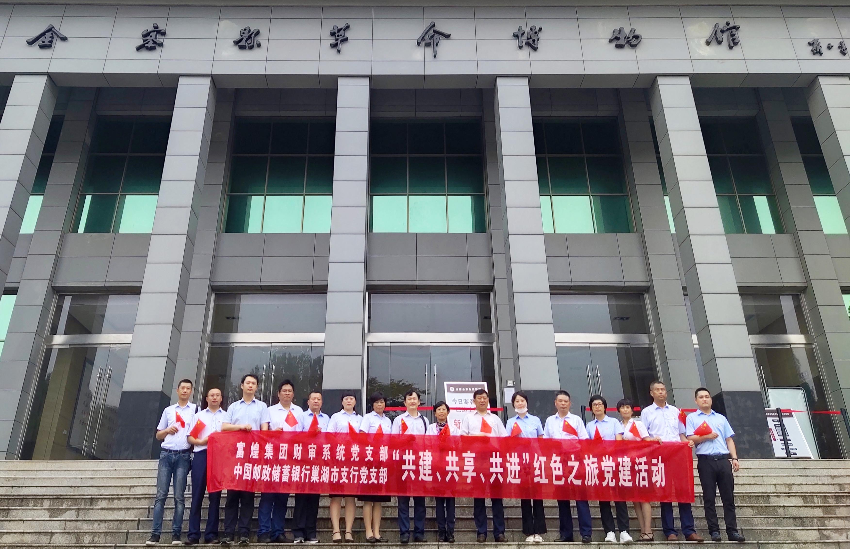 云顶集团(中国区)官方网站