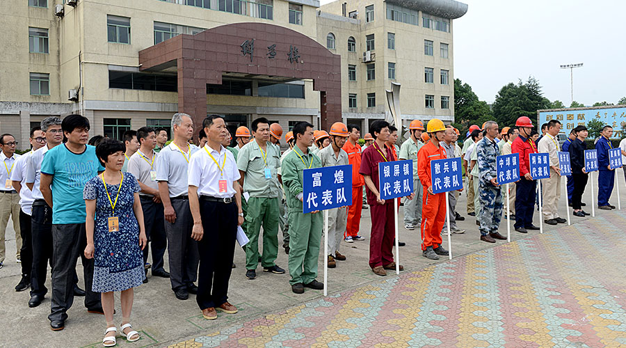 云顶集团(中国区)官方网站