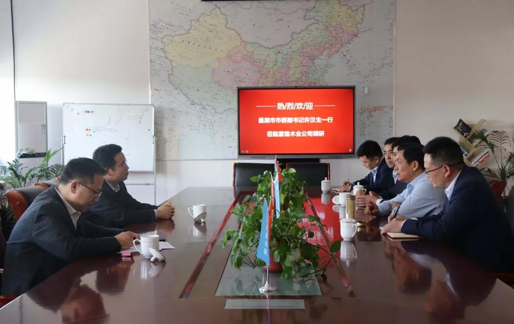 云顶集团(中国区)官方网站