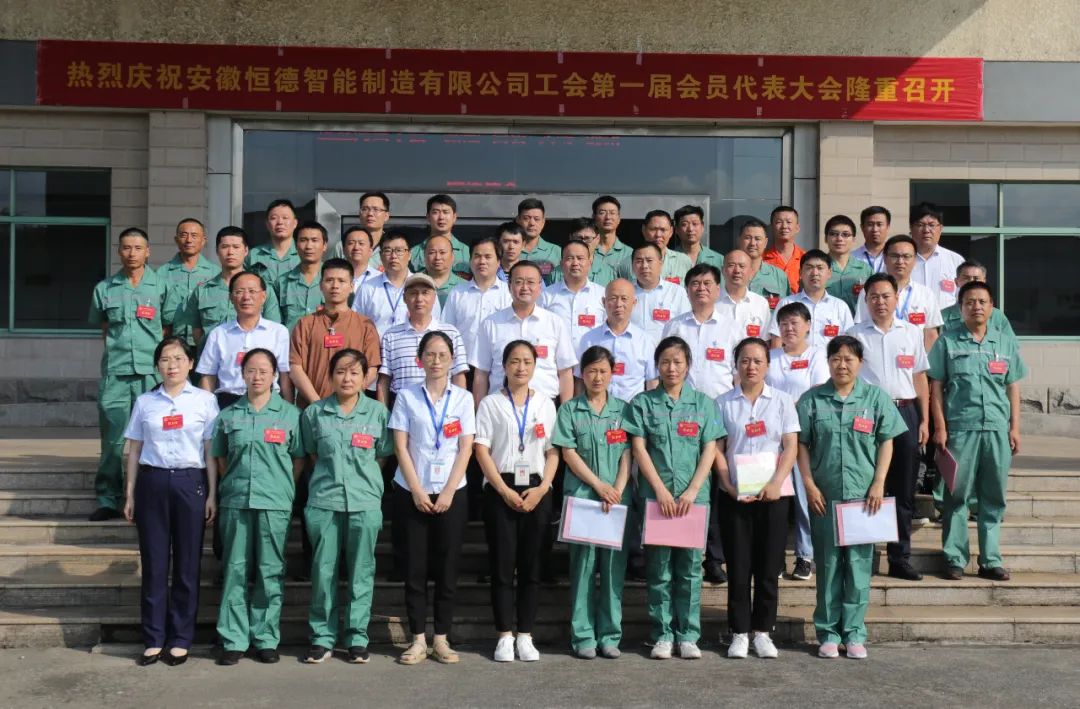 云顶集团(中国区)官方网站