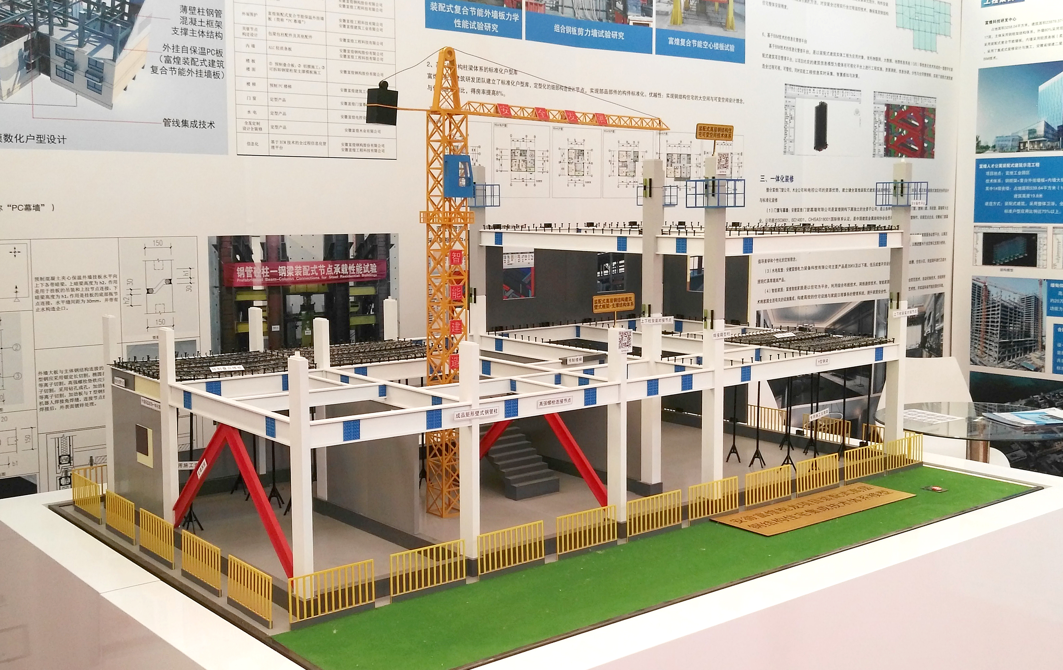 云顶集团(中国区)官方网站