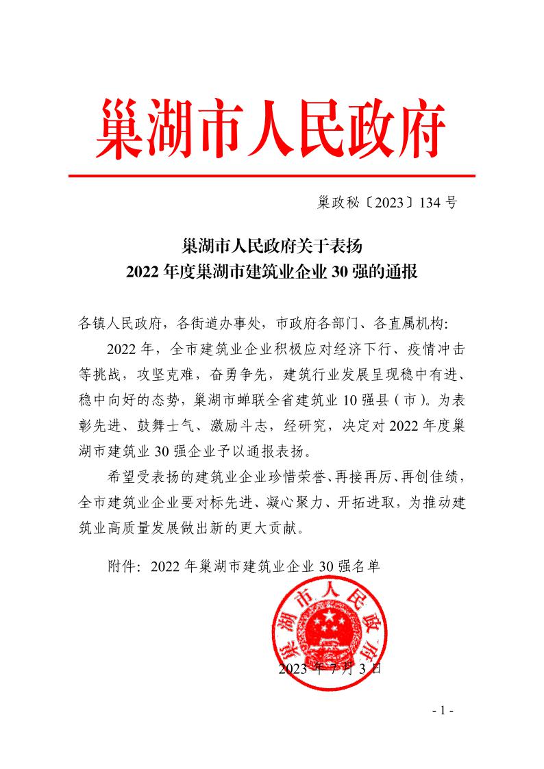 云顶集团(中国区)官方网站