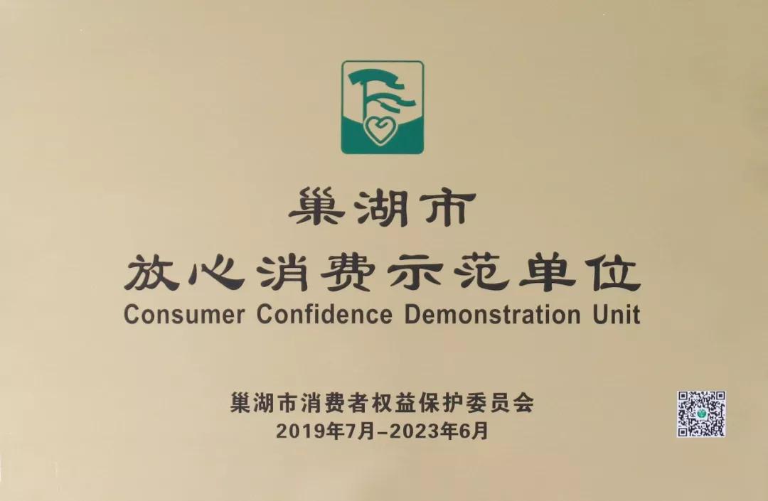 云顶集团(中国区)官方网站