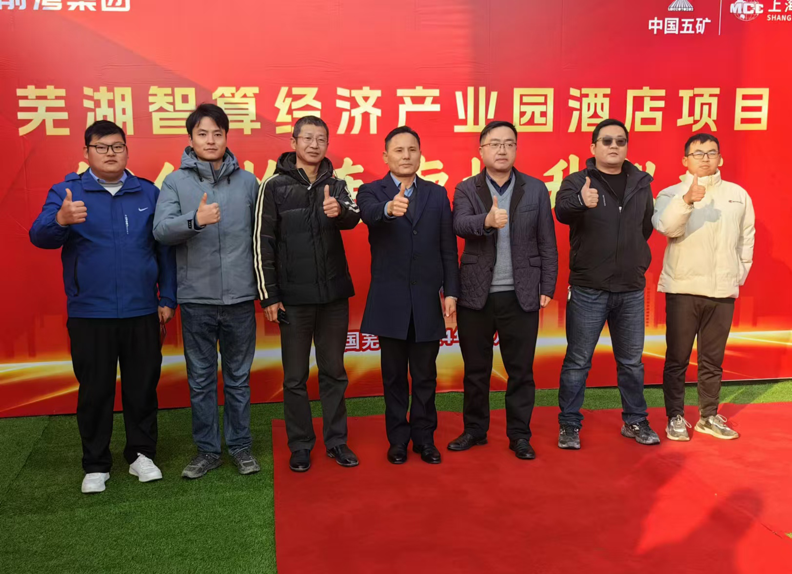 云顶集团(中国区)官方网站