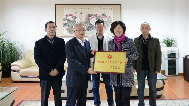 云顶集团(中国区)官方网站