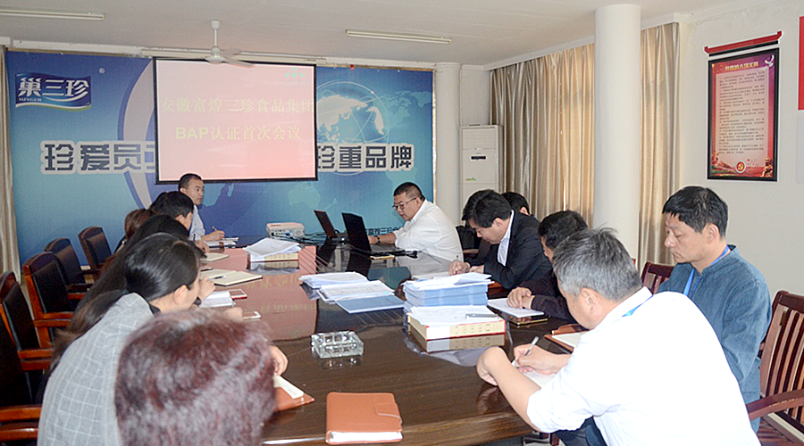 云顶集团(中国区)官方网站