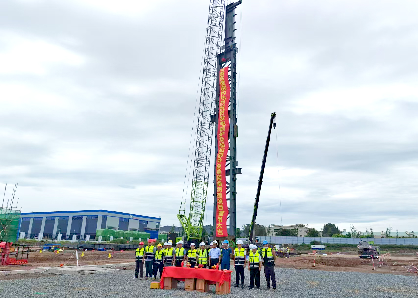 云顶集团(中国区)官方网站