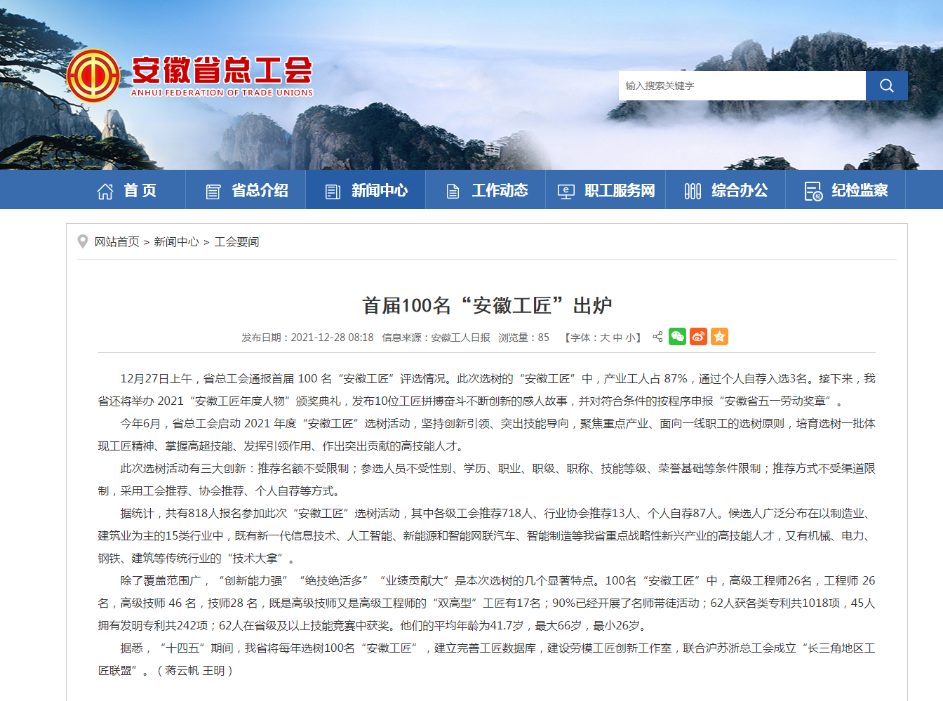 云顶集团(中国区)官方网站