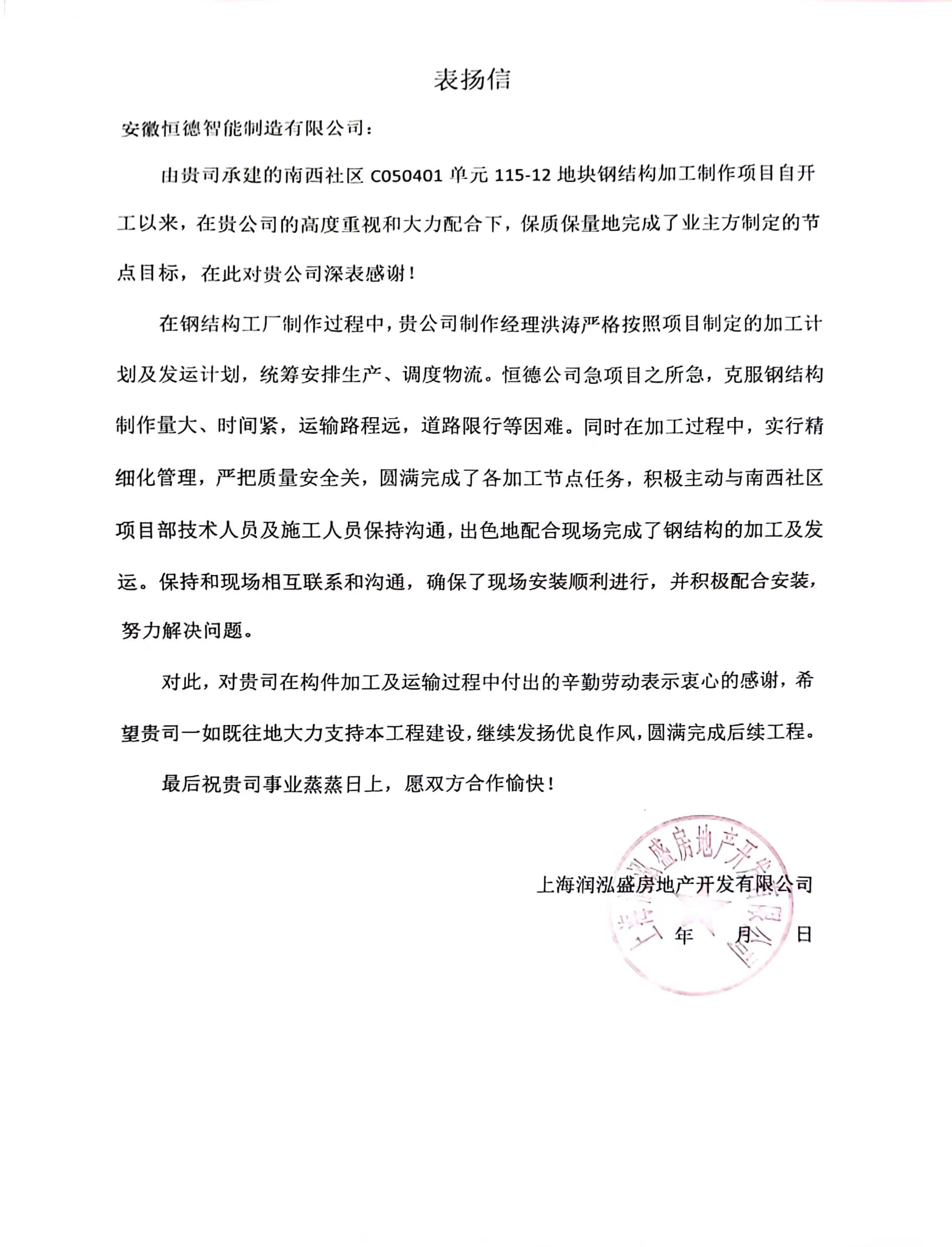 云顶集团(中国区)官方网站