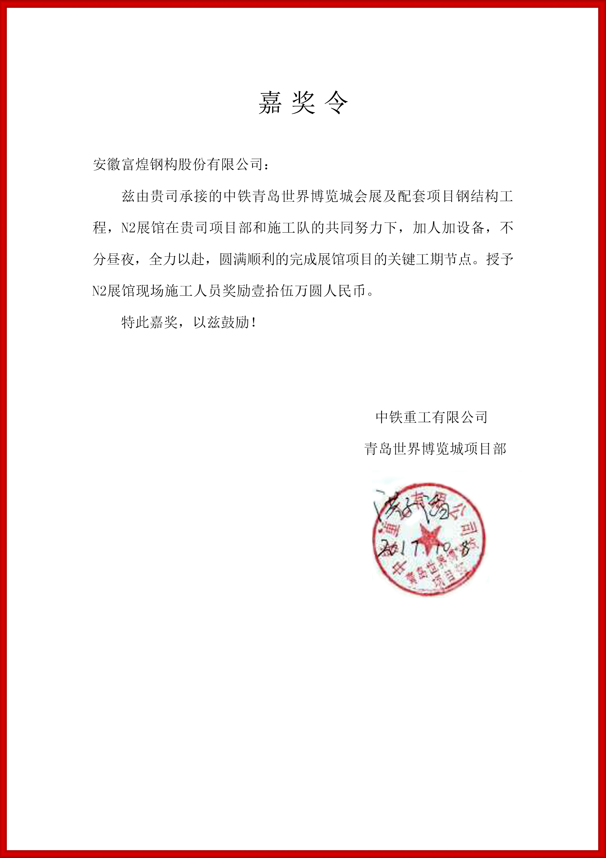 云顶集团(中国区)官方网站