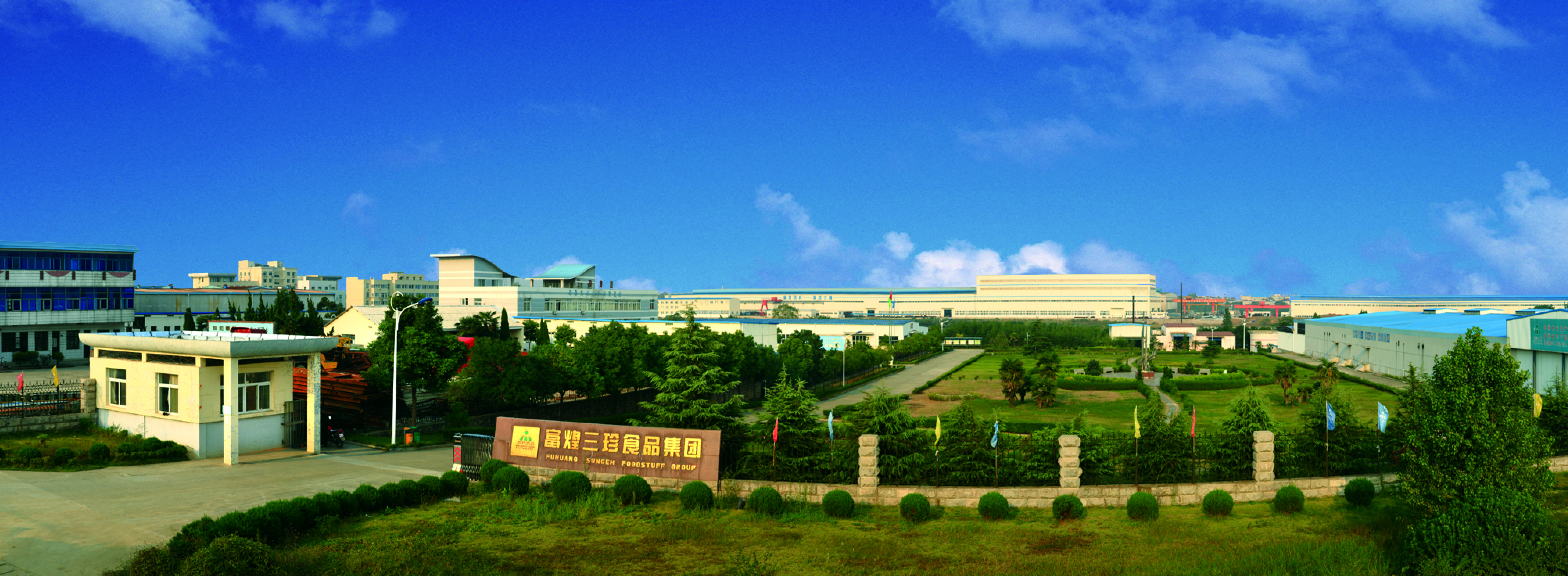 云顶集团(中国区)官方网站