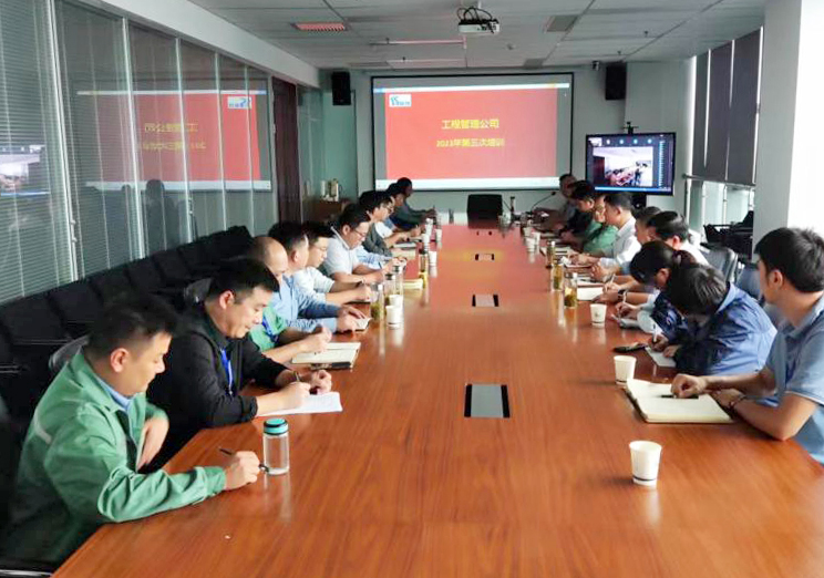 云顶集团(中国区)官方网站