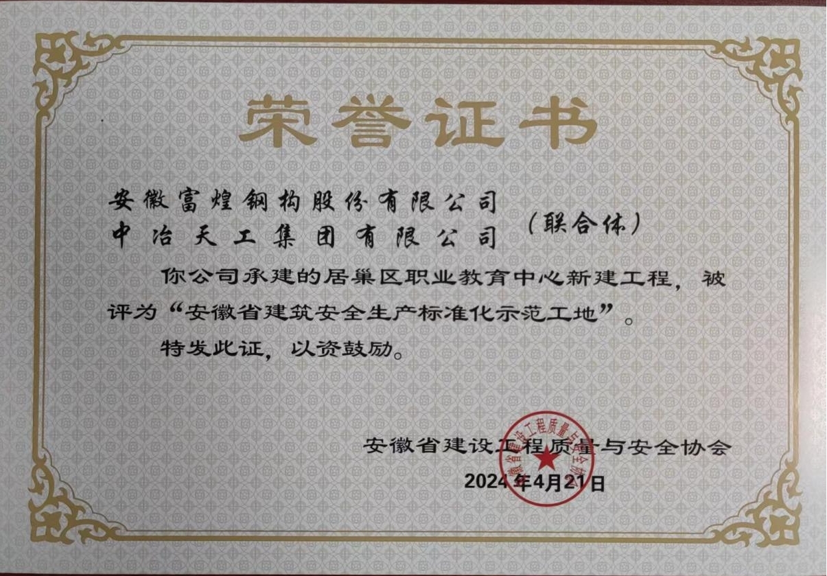 云顶集团(中国区)官方网站