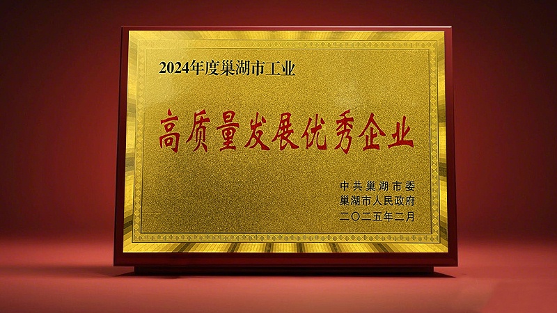 云顶集团(中国区)官方网站