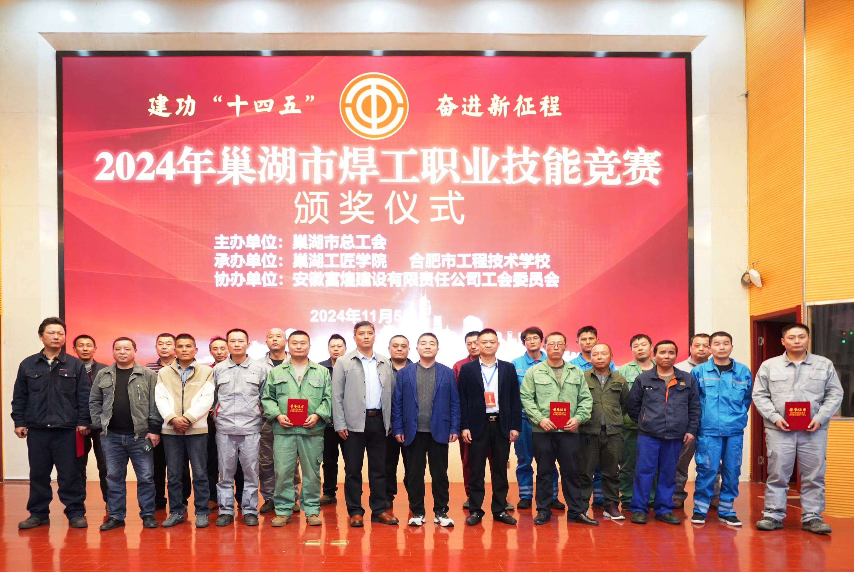 云顶集团(中国区)官方网站