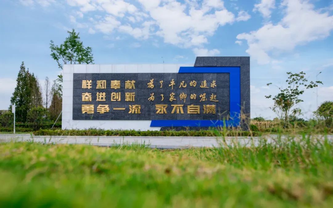 云顶集团(中国区)官方网站