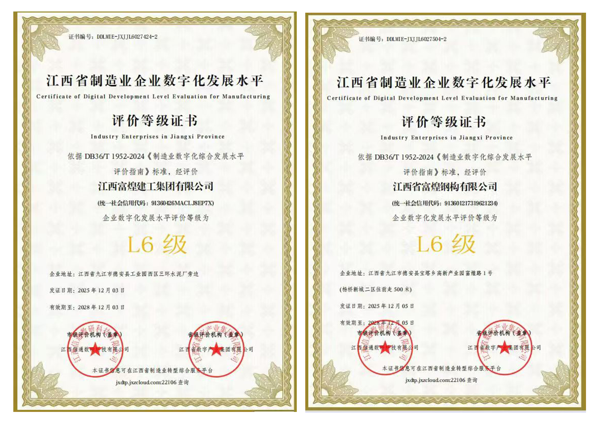 云顶集团(中国区)官方网站